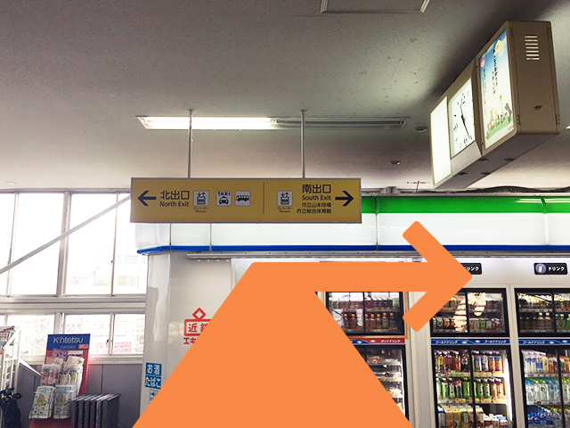近鉄大阪線　河内山本駅の改札を出て右方向（南出口）の階段を降りる。